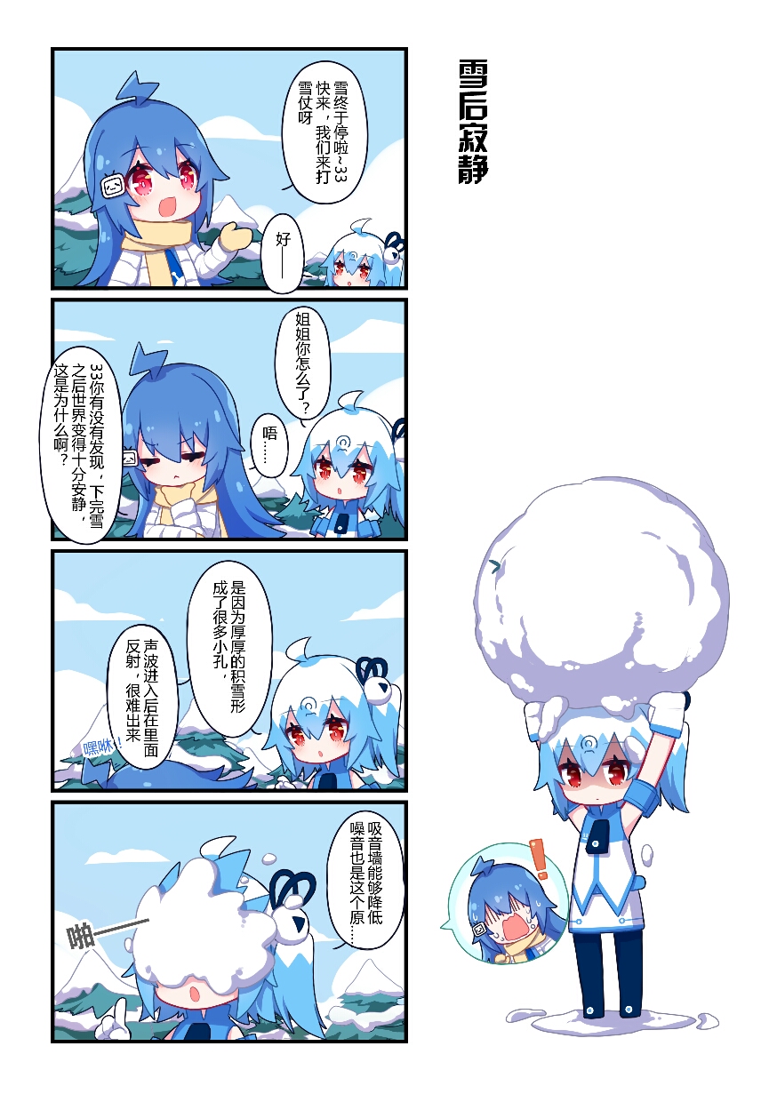 最后一班地铁